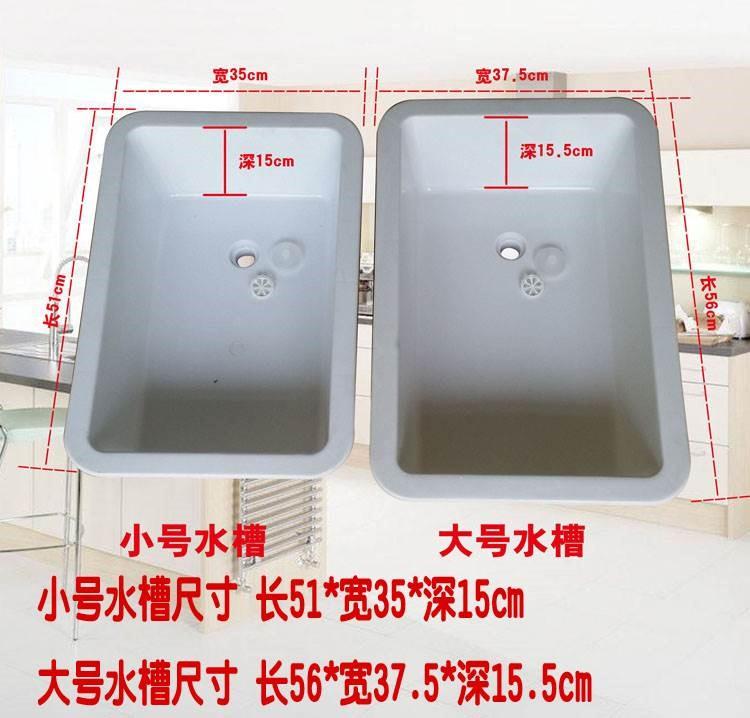 厨房塑料简易水槽水池洗手盆水斗洗碗盆临时带支架室外阳台洗菜盆
