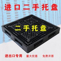 Tian word black imported second-hand old plastic pallet one-time thickened mesh moisture-proof commercial forklift pad 1100