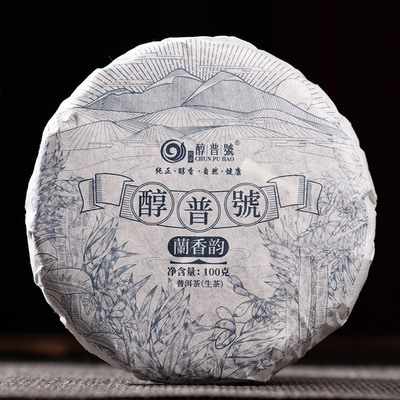 云南勐海茶大树普洱生茶饼