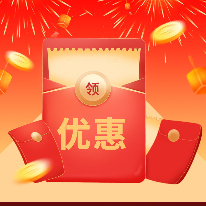 Post pictures politely (confirm receipt and post pictures) contact customer service to receive coupons - Taobao