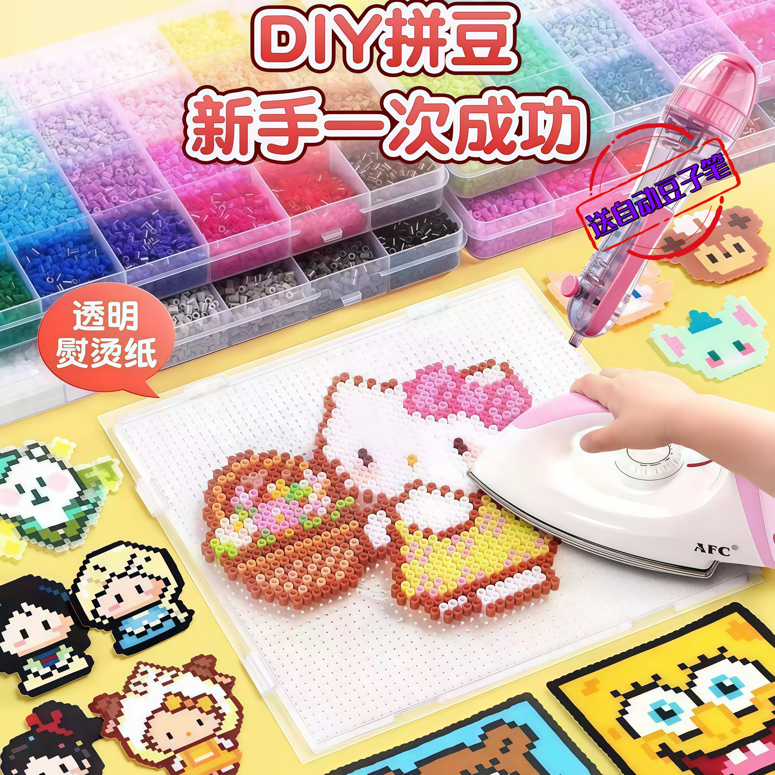 Набор инструментов Pindou diy handmade material supplement package 3D трехмерная головоломка fusion полный набор Guka set