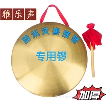 Loud brass Kindergarten Crack Drum Small Loud Gong Prop Percussion event Festive Brass Gong Pot Accessories for More Marriage Luo brass