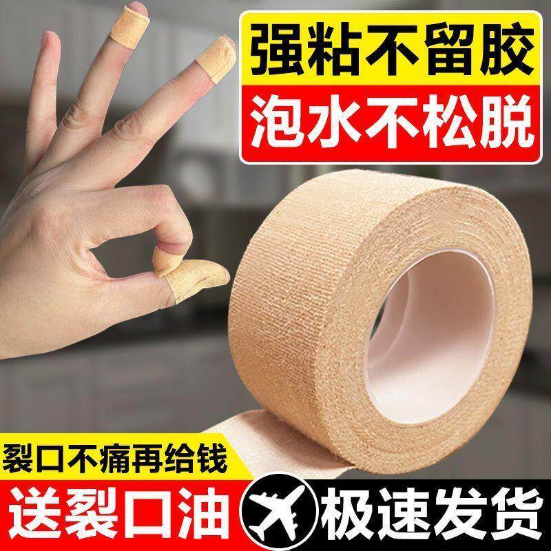可孚医用胶布:如何选择最适合你的高粘度橡皮膏与压敏胶带?-医用胶带-淘宝百科网