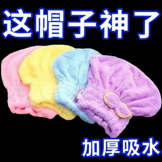 干发帽女超强吸水速干包头巾洗头帽子擦头发毛巾神器新款加厚浴帽