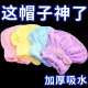 干发帽女超强吸水速干包头巾洗头帽子擦头发毛巾神器新款加厚浴帽