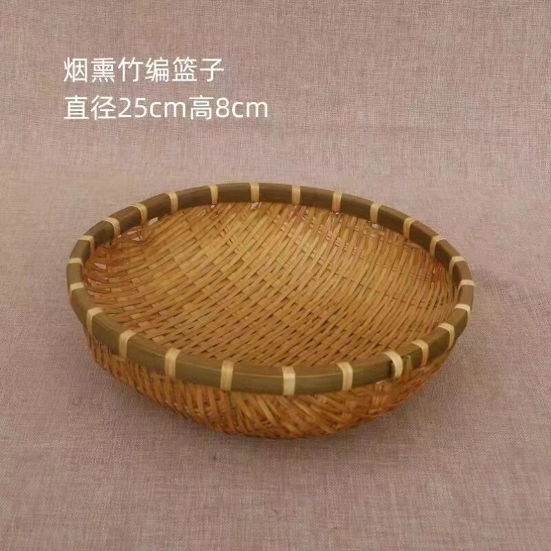 Sewing Screen Filter Farmer's Bamboo Tray Storage Basket Dustpan Anti-Mosquito Painting Dance Bacon Pet Bamboo Dustpan Blue