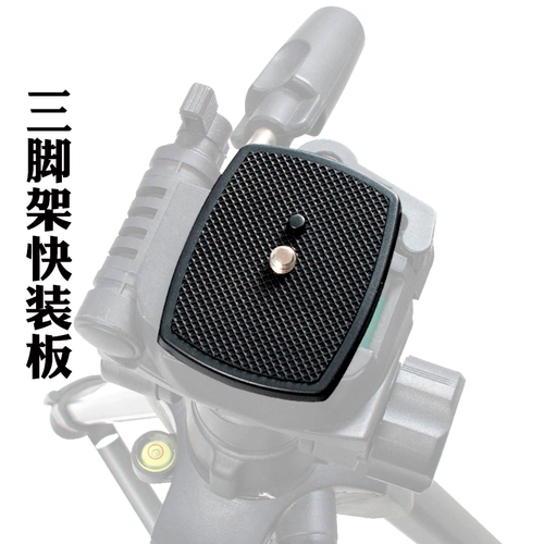 科加 Три штатива в шарнире быстро -загружая быстрая загрузка -Загрузка анти -Камеры Поддержка мобильного телефона Фиксированное сиденье 352040 668