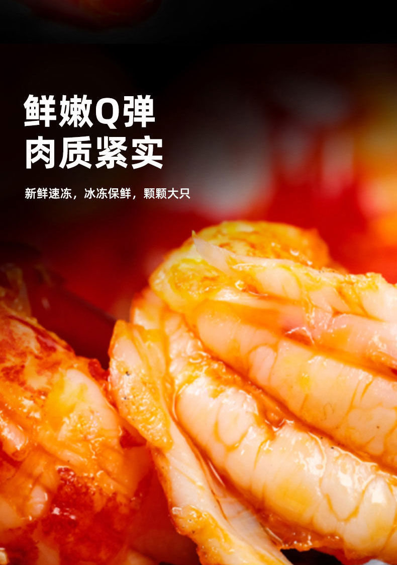 麻辣小龙虾尾熟食即食小海鲜超辣大号虾尾香