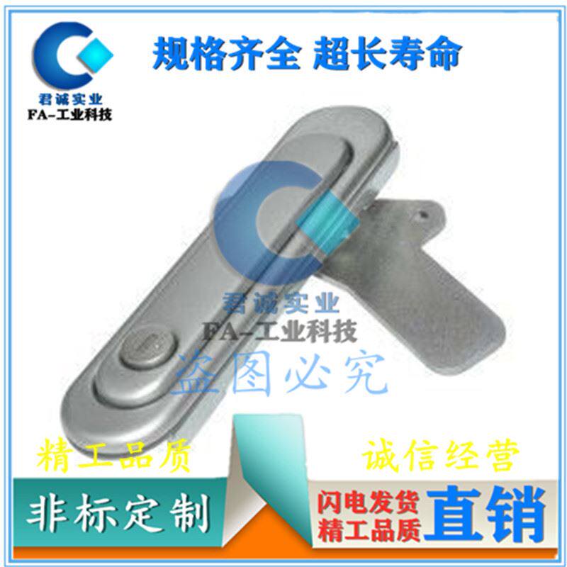 XAX51-A88 A121 A147 Handle Press Rotary Type A Lock Jardine Datong Thin Small Stock