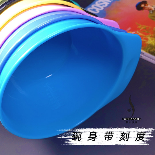 Hair Salon Hair Treatment Bowl, Professional Large Thickened Hair Dyeing Tool, Hair Perm and Dye Bowl, Hair Mask and Dye Cream Beauty Bowl Brush