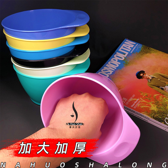 Hair Salon Hair Treatment Bowl, Professional Large Thickened Hair Dyeing Tool, Hair Perm and Dye Bowl, Hair Mask and Dye Cream Beauty Bowl Brush