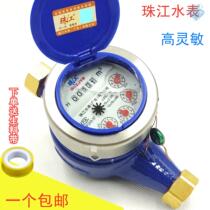 Pearl River Water Meter Highly Sensitive Drip Water Meter Household Rotor-type Digital Cold Water Meter Wet Water Meter Digital Water Meter