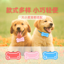 Dog locator bone collar psd tracker pet tracking booking instrument cat anti-lost artifact