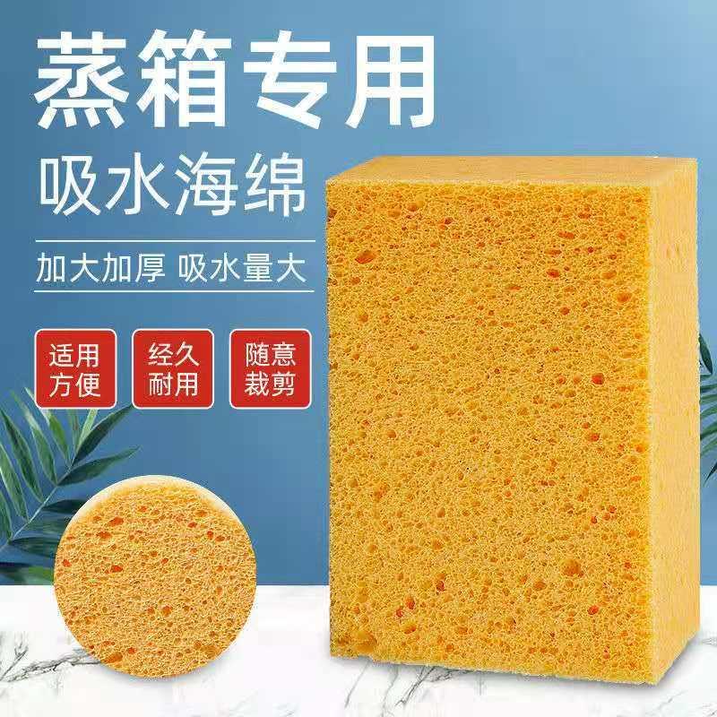 Wood Pulp Cotton Steaming Box Sponge, Strong Water Absorption, Large Thick Sponge Block, Kitchen Cleaning Sponge, Microwave Oven Sponge