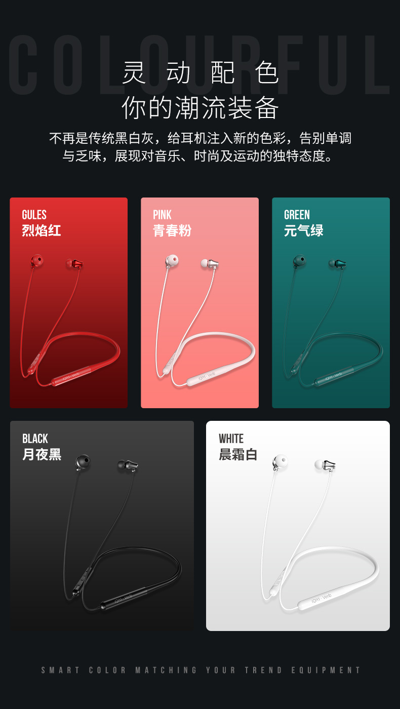蓝牙5.0，HIFI音质：iQIYI爱奇艺 S100 Verb挂脖式无线蓝牙耳机 29.9元包邮 值值值-买手聚集的地方