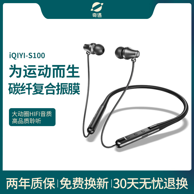 Qiyu true wireless bluetooth headset neck hanging neck exercise ultra-long standby endurance running exercise Android Apple Universal