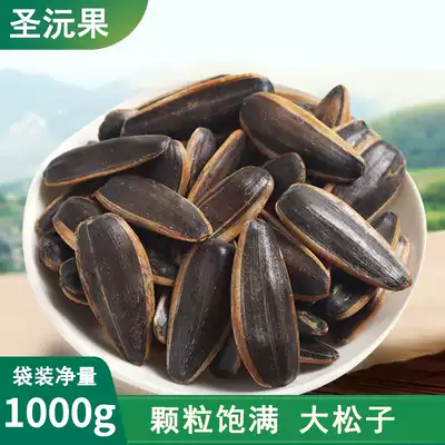 4kg caramel melon seeds pecans multi-flavor spiced original sunflower seeds wholesale bulk bag 2kg nut snacks