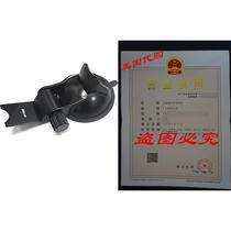 Escort StickyCup Windshield Mount