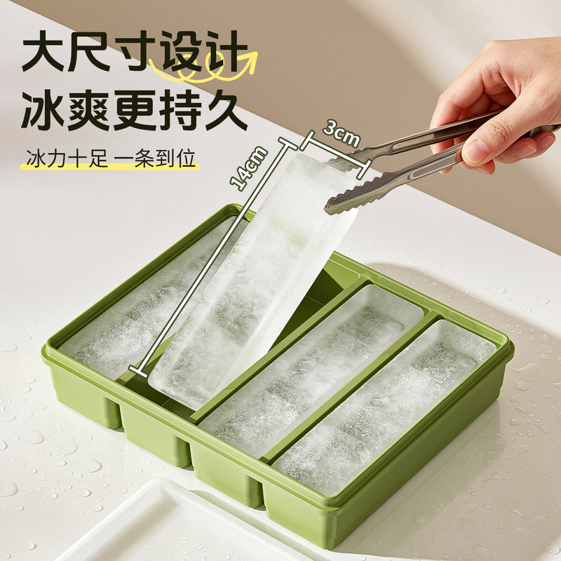 Long Strip Ice Cube Mold Household Silicone Food-Grade Freezing Tray Refrigerator Ice-Making Gadget Ice Cream Storage Box Long Strip Ice Cube Mold Household Silicone Food-Grade Freezing Tray Refrigerator Ice-Making Gadget Ice Cream Storage Box