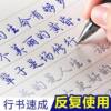 [Practice Calligraphy in 15 Days] Calligraphy Practice Book for Adults, Cursive and Regular Script, Groove Design for Quick Learning, Hard Pen, Suitable for Both Men and Women, Reusable