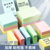 Tearable Sticky Notes for Students and Office Use, Sticky Note Paper for Marking, Reusable Study Notes, Small Notebook
