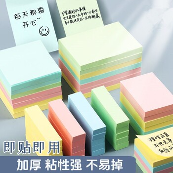 Tearable Sticky Notes for Students and Office Use, Sticky Note Paper for Marking, Reusable Study Notes, Small Notebook