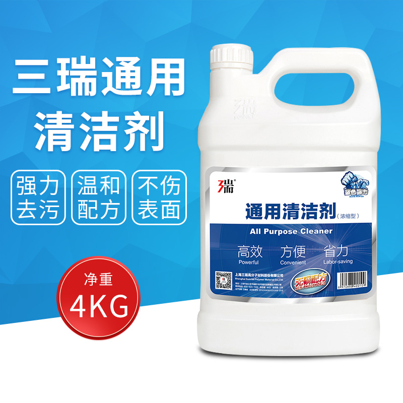 Sanrui Universal Cleaner Liquid Barrel Tile Cement Floor Decontamination and Descaling Cleaner All-Purpose Cleaner