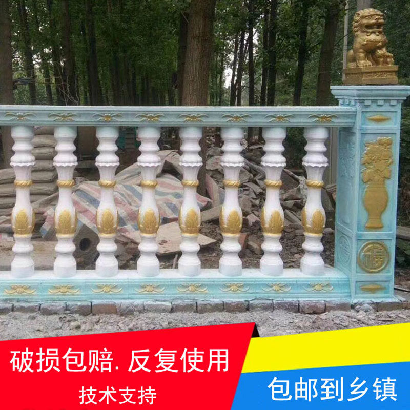 European-style Chinese-style railing mold balcony vase column guardrail handrail cement fence model fence fence isolation column
