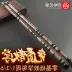 Japan ir chuyên nghiệp chơi sáo trúc màu tím GF giai điệu dành cho người lớn mới bắt đầu sáu lỗ tám lỗ chín phần nhạc cụ Xiaodi - Nhạc cụ dân tộc