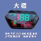 Complete Collection of Accessories for Tailg Luyuan Electric Vehicles: Lcd Instrument Display, Positive and Negative Control One-Line Communication Circuit Board Instrument