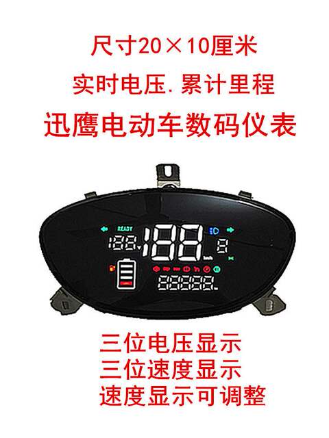 Complete Collection of Electric Scooter Parts: Lcd Dashboard, Xunying Juying Color Screen, Led 48V 60V 72V Assembly
