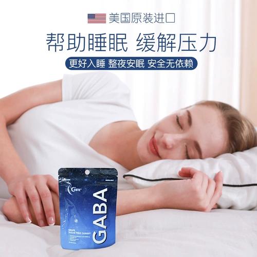 Импортированный G ' Nite Sleep Sky GABA, чтобы улучшить бессонницу и успокоить таблетки с глубоким сна.