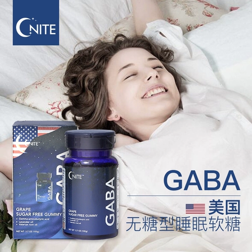 Us G ' Nite Night, GABA Sleep Fudge Sugar без сахара сон, сон без зависимого немелатонина