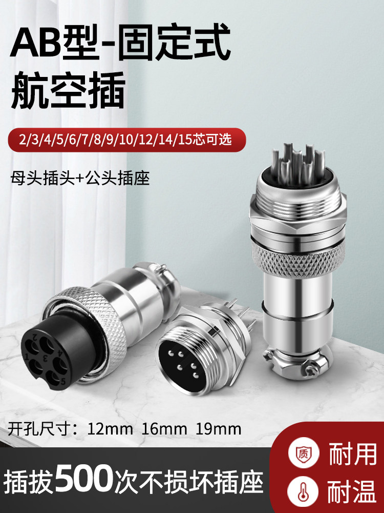 Ổ cắm đầu tiên GX12 GX16 Đầu nối nam và nữ GX20 2 3 4 5 6 7 8 9 10 15 Core đầu nối nhanh máy rửa xe đầu nối ống hơi