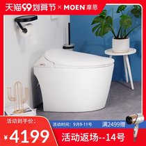 Moen Moen smart toilet Integrated Household water tank free automatic toilet toilet hot multi-function