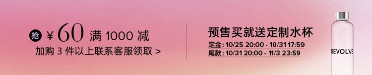 Tongtu Plus покупка .png