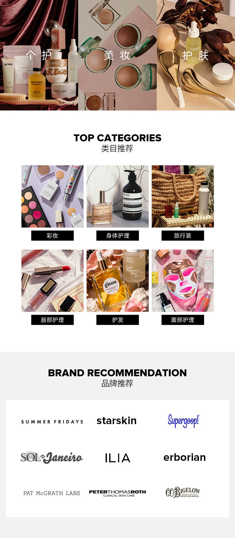 Union-Cosmetics.jpg