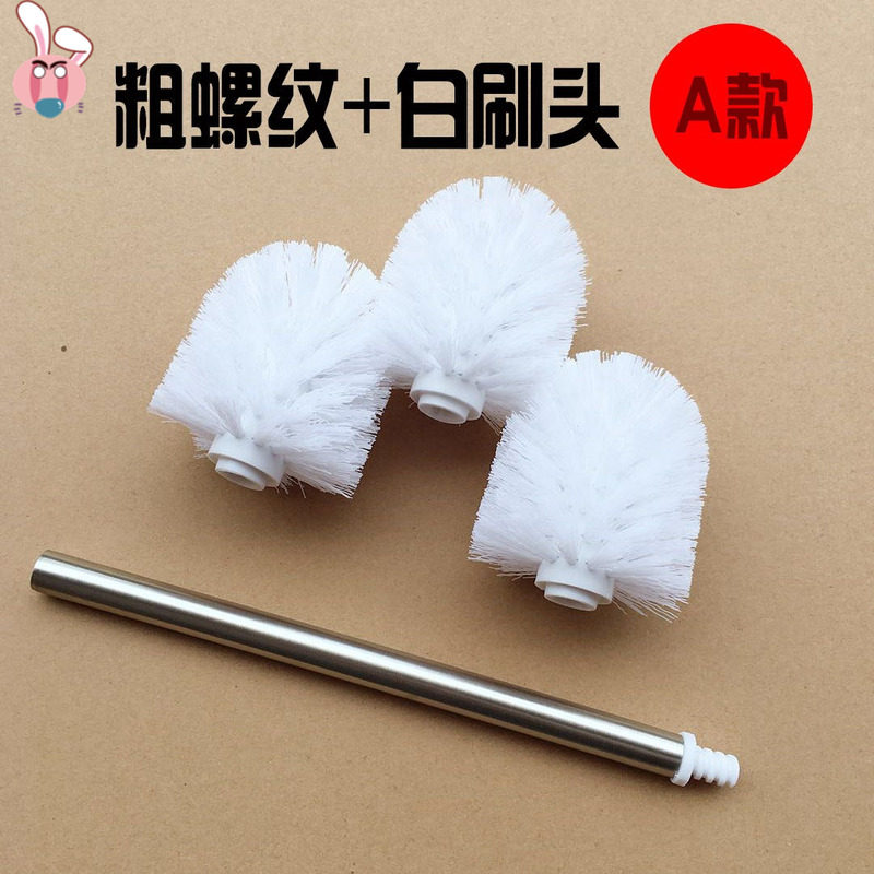 Toilet Brush Head Replacement Head Universal Threaded Toilet Brush Makeup Room Wash Toilet Brush No Dead Angle Home Cleaning Brush