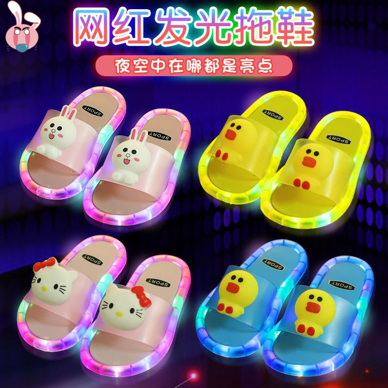 Children's luminous slippers 2020 summer new crystal bottom smiley girls boys indoor and outdoor slippers led lights?