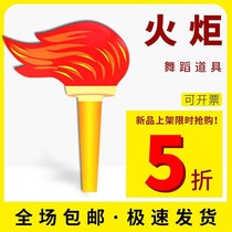 Refueling Five Fingers Palm Props Gloves Kindergarten Performances Flower Games Opening Entrance Style Holding Torch Creativity