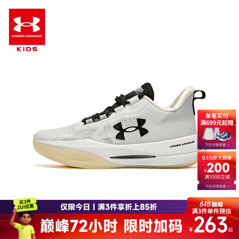 Under Armour Kidsren's Shoes Summer 2026 New Kidsren's Sports Shoes Lace-Up Basketball Shoes for Boys and Girls Beginner Practical Basketball Shoes
