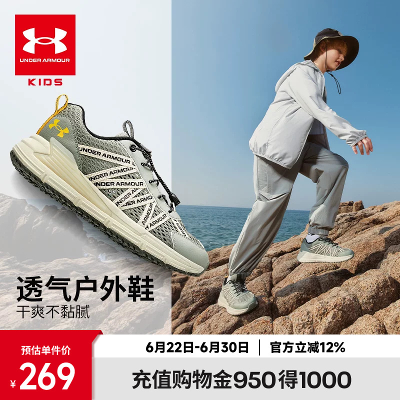 Under Armour Kidsren's Shoes, Kidsren's Outdoor Shoes, Summer New Breathable Lace-Up Sports Shoes for Boys and Girls, Big Kidsren's Training Running Shoes