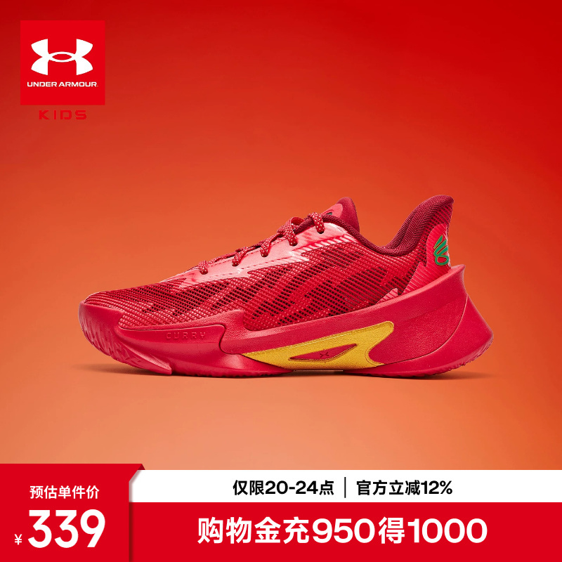 [Curry Series] under Armour Kidsren's Shoes, Kidsren's Practical Basketball Shoes, Men's and Women's Big Kidsren's 25 Winter Lace-Up Sneakers