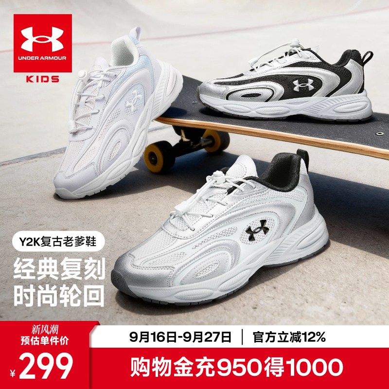 Under Armour Children's Shoes, Kids' Sneakers, Autumn New Retro Style for Boys and Girls, Trendy Casual Dad Shoes, Running Shoes Under Armour Children's Shoes, Kids' Sneakers, Autumn New Retro Style for Boys and Girls, Trendy Casual Dad Shoes, Running Shoes
