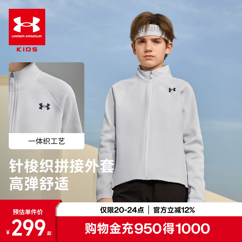Under Armour Children's Clothing New Style Patchwork Stand Collar Jacket for Boys and Girls, Simple and Versatile Children's Sports Top Jacket