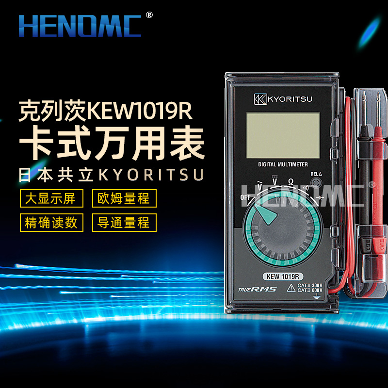 Japan's KYORITSU Kretz KEW1021R handheld digital multimeter 1019R card multimeter