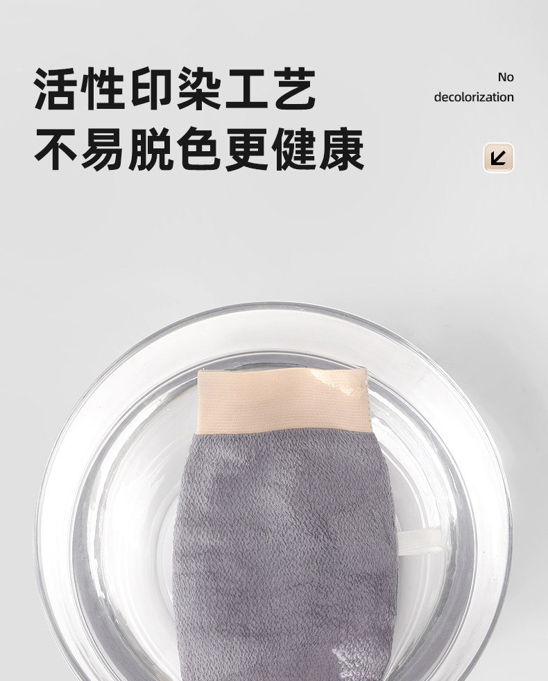 尚官 一次性搓澡手套 1个 可重复使用 强力搓泥 旅行家用 搓澡巾