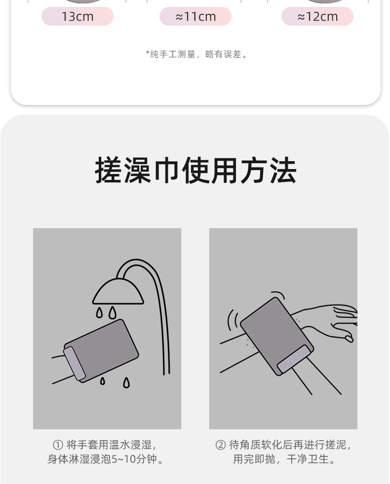 尚官 一次性搓澡手套 1个 可重复使用 强力搓泥 旅行家用 搓澡巾