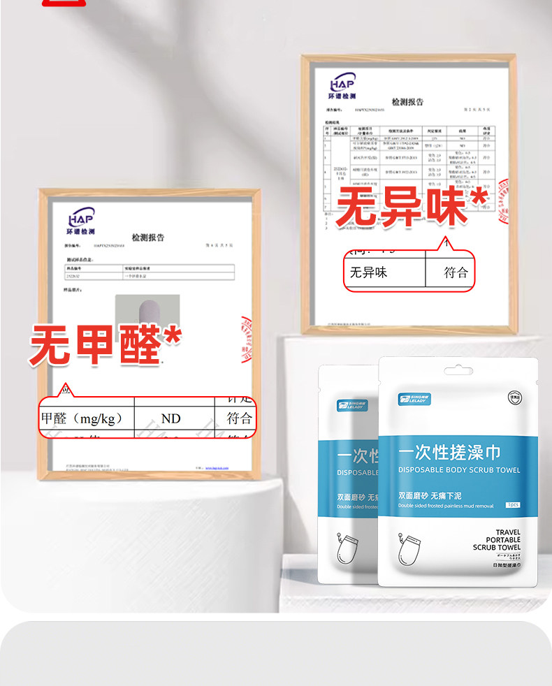 尚官 一次性搓澡手套 1个 可重复使用 强力搓泥 旅行家用 搓澡巾