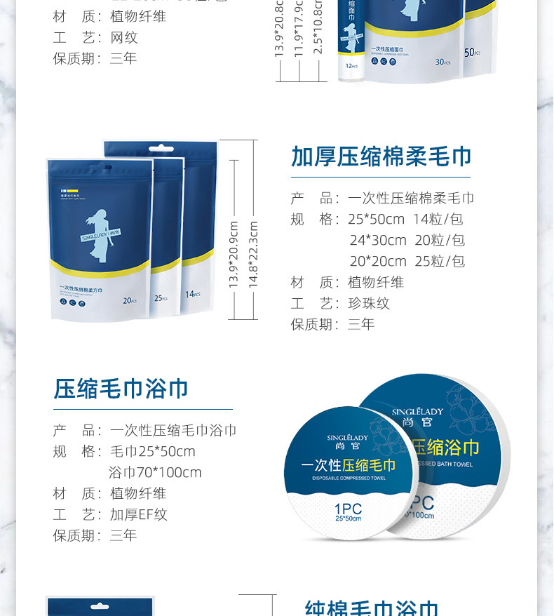 SingleLady 尚官 压缩毛巾 22*20cm*30粒*1袋, 1.5元包邮(需用券,原价 7.5元)